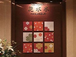 Heiseikan Kaiyotei