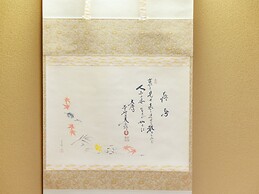 Chikuba Shinyotei