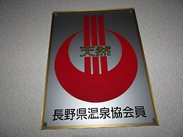 Hakuba Glad Inn Ebisuya