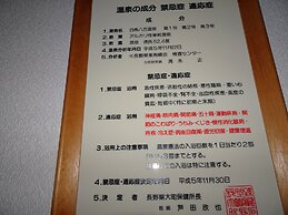 Hakuba Glad Inn Ebisuya