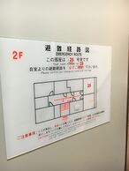 Tenryu Ryokan
