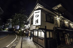 Ichinoyu Honkan