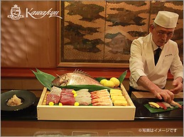 Hotel Kawakyu