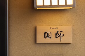 Fuefukigawa Onsen Zabou