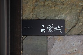 Fuefukigawa Onsen Zabou