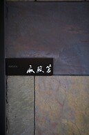 Fuefukigawa Onsen Zabou