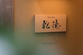 Fuefukigawa Onsen Zabou