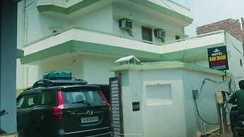Hotel Ramdham