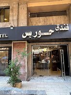 Houres Hotel