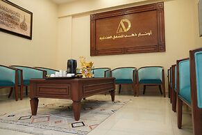 AWTAR DAHAB HOTEL
