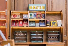 Nostalgia S Hotel (Beijing Tianqiao)