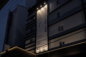 Mitasuya Ryokan Hotel by Anook Cheonan