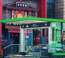 Chengdu Yueming Hotel