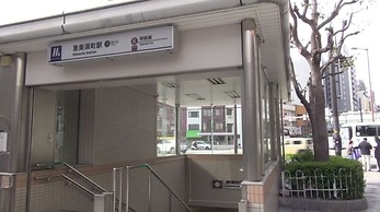 AkiraHome Tsutenkaku
