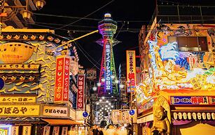 AkiraHome Tsutenkaku