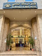 Al Resala Al Masi Hotel