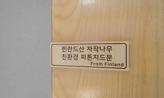 POHANG VILLA DAHLIA