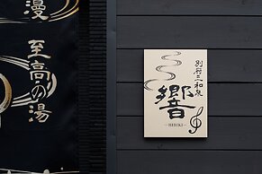 sanwasen miyabi sakura hibiki