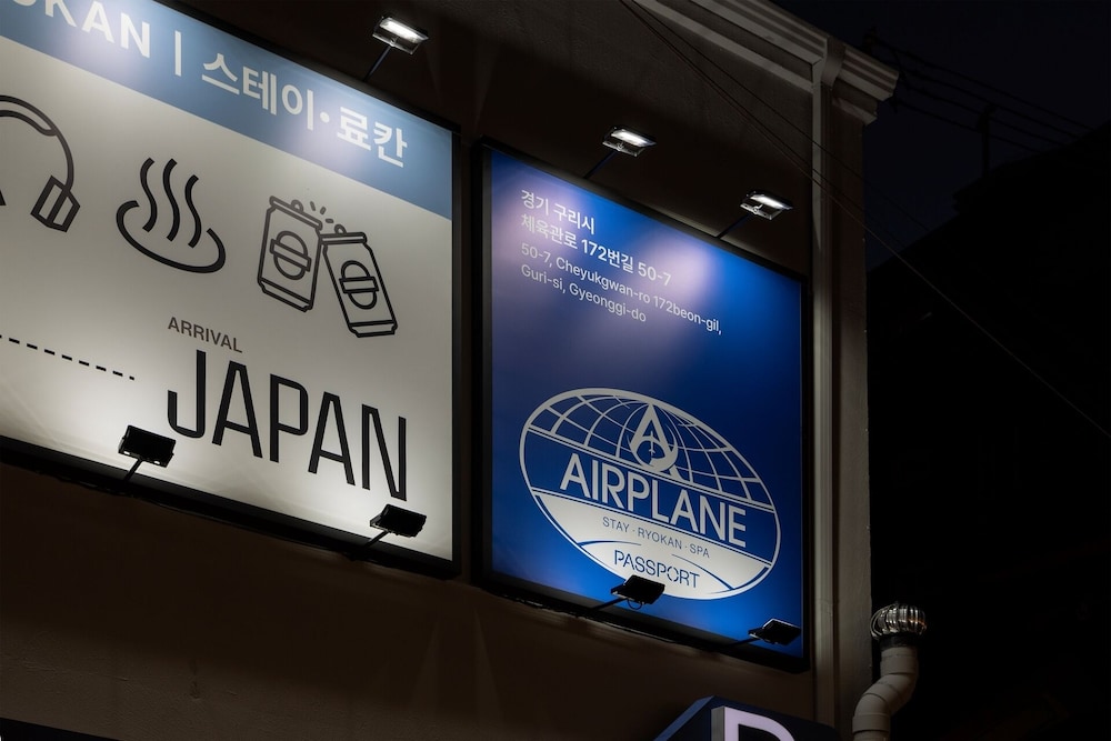 Stay Passport Airplane Guri