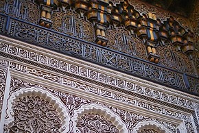 palace mouna luxury fes and spa