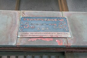 Hakodate Kaikouan