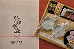 Nagoya HOTEL HOQA Hanaironoyu