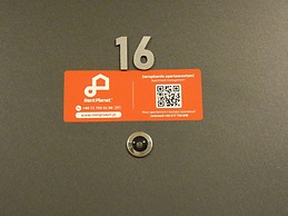 RentPlanet - Apartament Górczyńska