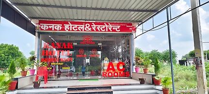 Kanak Hotel & Restaurant
