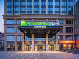 Holiday Inn Express Aksu by IHG