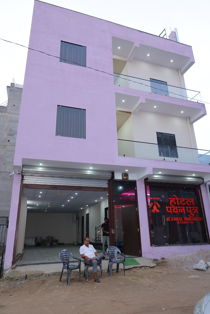 Hotel Pawan Putra