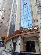 Masarat Al Mahbas Hotel