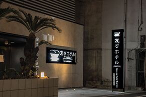 Henn na Hotel Express Osaka Namba Nipponbashi Annex
