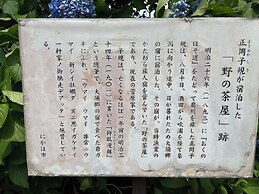 Tensen Inn on the bay
