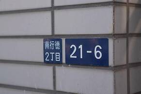 SHIZUKURIA MINAMIGYOTOKU
