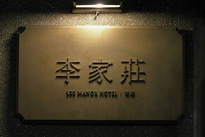 LeeManorHotel