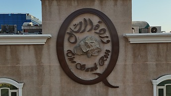 Sand Rose Suite Hotel