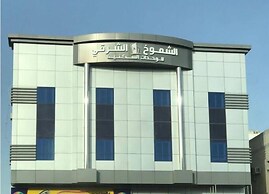 Al-Shumoukh Al-Sharqi  Apartments