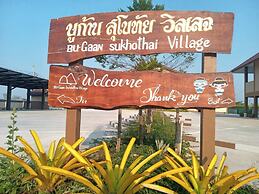 Bu-Gaan Sukhothai Village