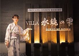 Villa suikyo no shizuku