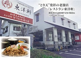 Villa suikyo no shizuku