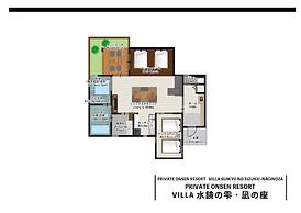 Villa suikyo no shizuku