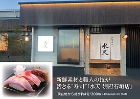 Villa suikyo no shizuku