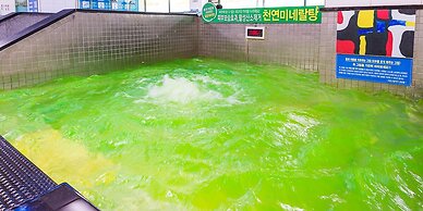 Benikea Hotel CheongDo Hot Spring