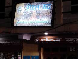 Hotel Rudra