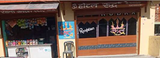 Hotel Rudra