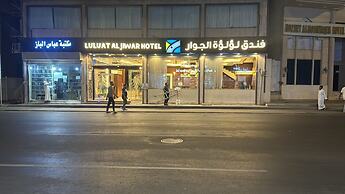 ALJEMEZA TOWER HOTEL