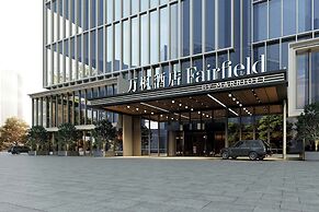 Fairfield By Marriott Yancheng Dafeng