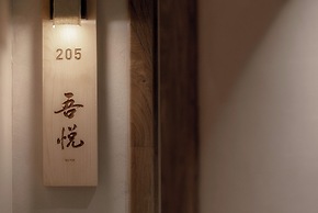 Shishe Spring Designer Homestay