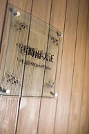Yukishigure-Taisho