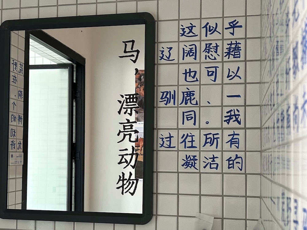 Tiaohai Living Youth Hotel
